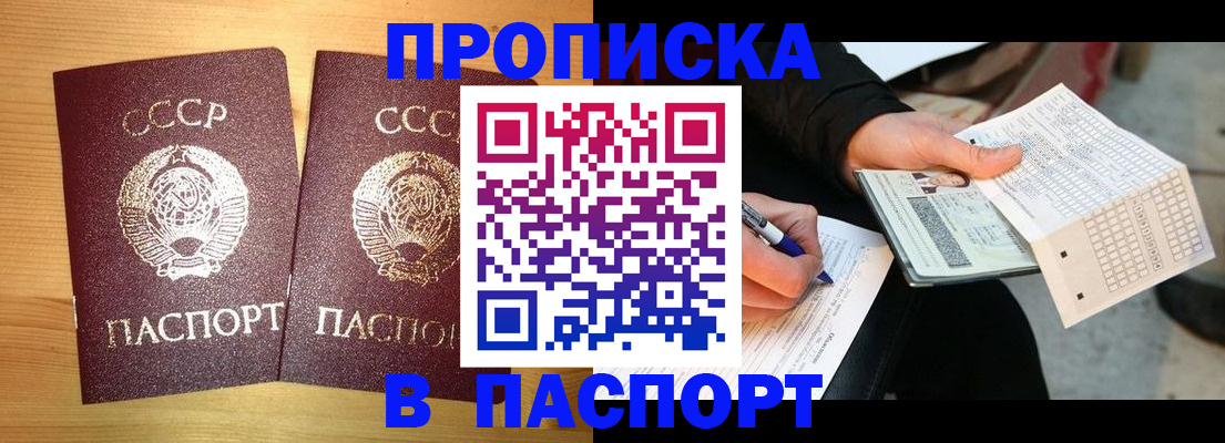 временная регистрация в Суздали