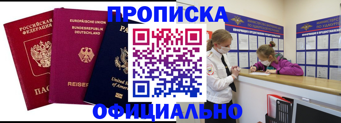 временная регистрация 2026 в Суздали