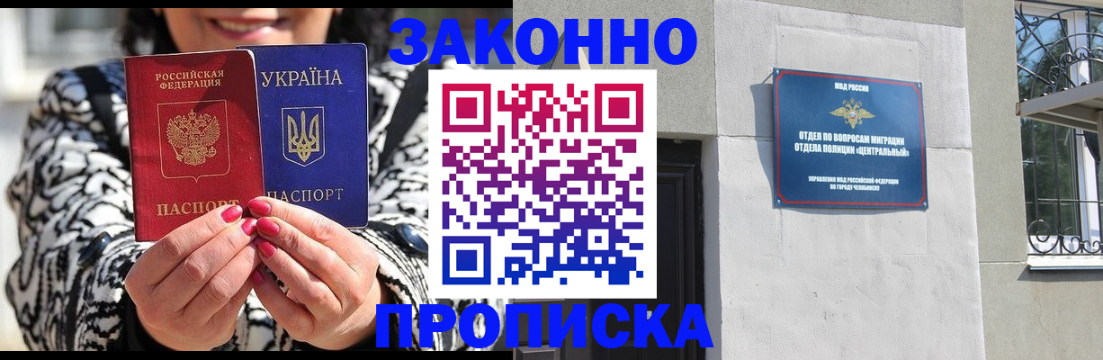 миграционный учет в Суздали